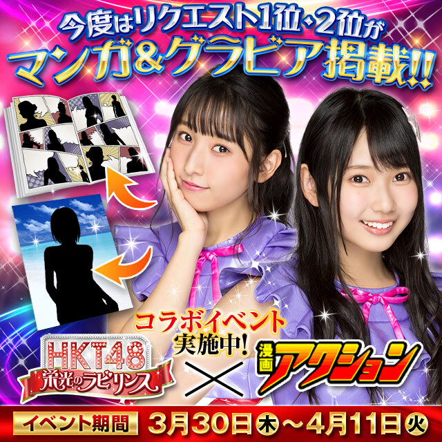 アイア株式会社のプレスリリース画像2