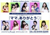 アイア株式会社のプレスリリース画像3