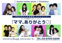 アイア株式会社のプレスリリース画像7