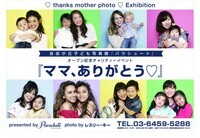 アイア株式会社のプレスリリース画像6