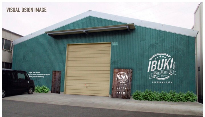 株式会社スタートラインのプレスリリース画像4