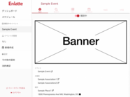 エムエスハッカーズ合同会社のプレスリリース画像3