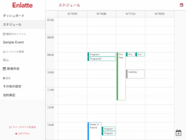 エムエスハッカーズ合同会社のプレスリリース画像5