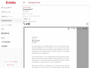 エムエスハッカーズ合同会社のプレスリリース画像6