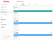 エムエスハッカーズ合同会社のプレスリリース画像9