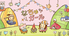 株式会社プレスマンのプレスリリース9