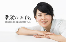 株式会社プレスマンのプレスリリース8