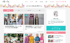 株式会社プレスマンのプレスリリース画像2