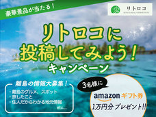株式会社プレスマンのプレスリリース2