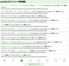 株式会社プレスマンのプレスリリース画像6