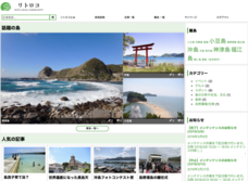 株式会社プレスマンのプレスリリース画像3