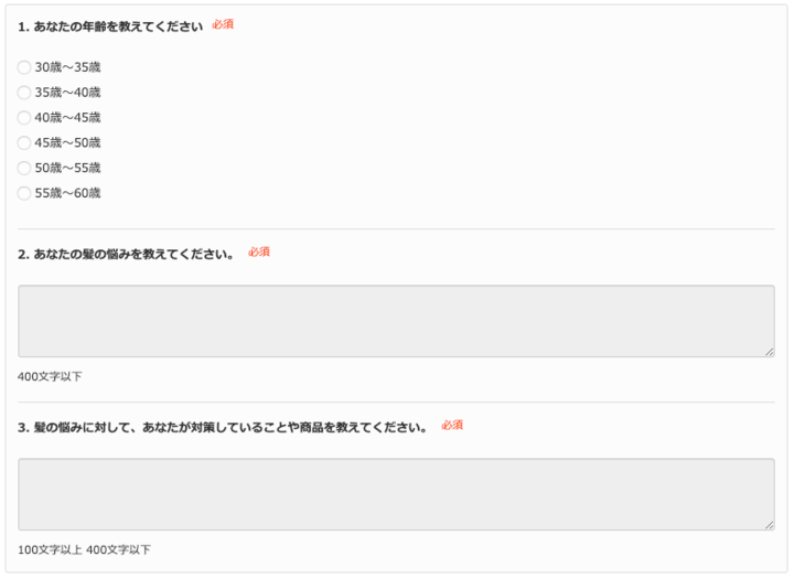 40代女性の髪悩みは 白髪 と くせ毛 500人にアンケートした結果を公開 株式会社プレスマンのプレスリリース 40代女性の髪悩みは 白髪 と くせ毛 500人にアンケートした結果を公開 株式会社プレスマンのプレスリリース