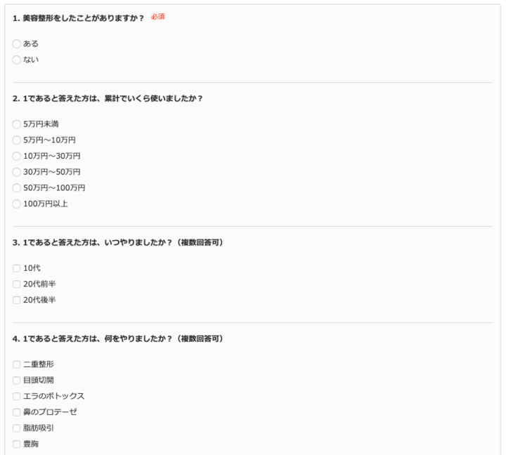 40代で美容整形する人は少ない 300人にアンケートした結果を公開 総額いくら 何歳の時にやった 株式会社プレスマンのプレスリリース