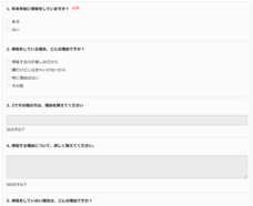 株式会社プレスマンのプレスリリース画像4