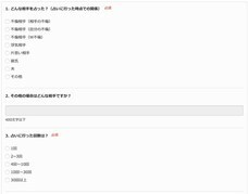 株式会社プレスマンのプレスリリース画像1