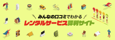 株式会社プレスマンのプレスリリース7