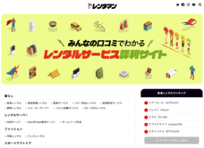 株式会社プレスマンのプレスリリース画像2