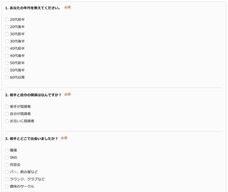 株式会社プレスマンのプレスリリース画像2