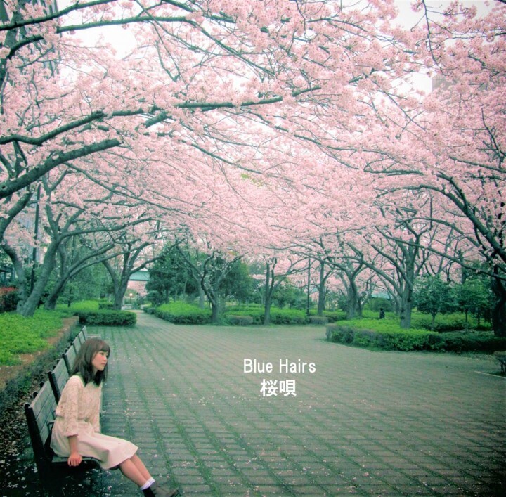 BlueHairsMusicのプレスリリース画像2
