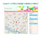 株式会社ＡＳＪのプレスリリース