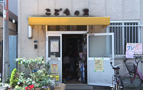 訪問マッサージいしはら鍼灸院のプレスリリース画像3