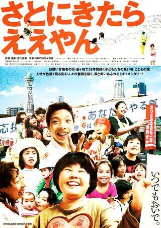 訪問マッサージいしはら鍼灸院のプレスリリース画像1