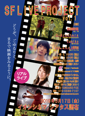 STANDARDFOXのプレスリリース7