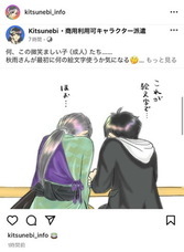 STANDARD FOXのプレスリリース画像1