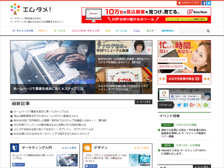 スターティアラボ株式会社のプレスリリース画像1