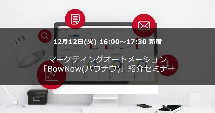 スターティアラボ株式会社のプレスリリース画像1