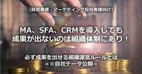 スターティアラボ株式会社のプレスリリース
