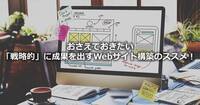 スターティアラボ株式会社のプレスリリース
