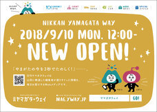 株式会社アサヒマーケティングのプレスリリース画像2