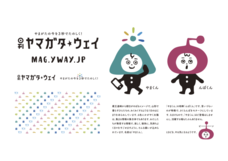 株式会社アサヒマーケティングのプレスリリース画像1