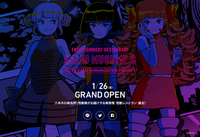 株式会社THINKRのプレスリリース