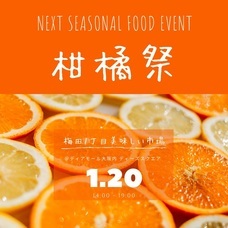 一般社団法人グリーンカラーのプレスリリース画像1