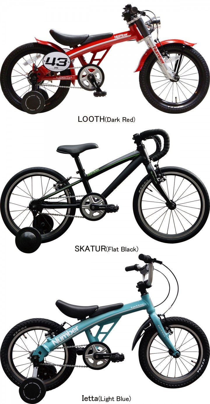 サカイサイクル株式会社のプレスリリース画像1