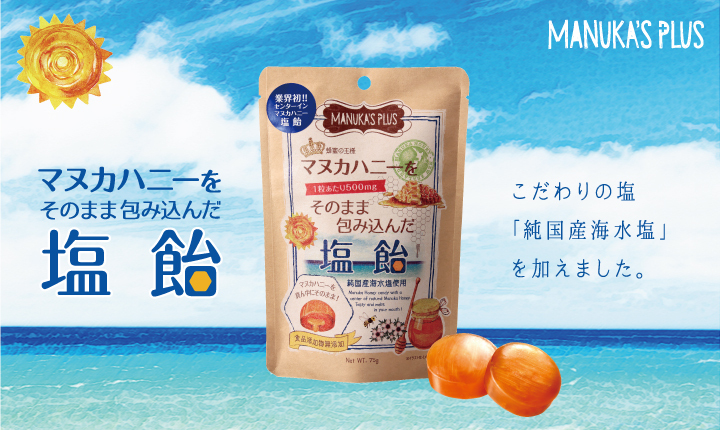 ラ・シンシア株式会社のプレスリリース画像1