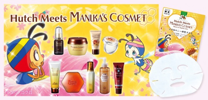 ラ・シンシア株式会社のプレスリリース画像1