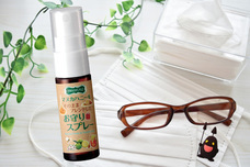 ラ・シンシア株式会社のプレスリリース画像1