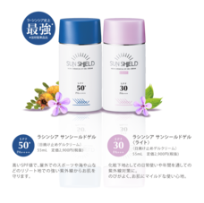 ラ・シンシア株式会社のプレスリリース画像1