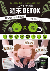 ラ・シンシア株式会社のプレスリリース画像1