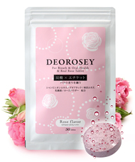 ラ・シンシア株式会社のプレスリリース画像1