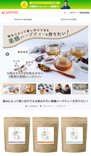 ラ・シンシア株式会社のプレスリリース画像1