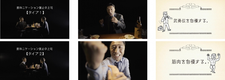 福徳長酒類株式会社のプレスリリース画像3