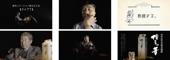 福徳長酒類株式会社のプレスリリース画像6