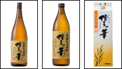 福徳長酒類株式会社のプレスリリース画像9