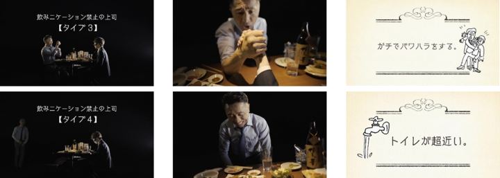 福徳長酒類株式会社のプレスリリース画像4