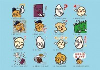 株式会社プレナスのプレスリリース画像3