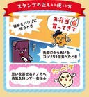 株式会社プレナスのプレスリリース画像4